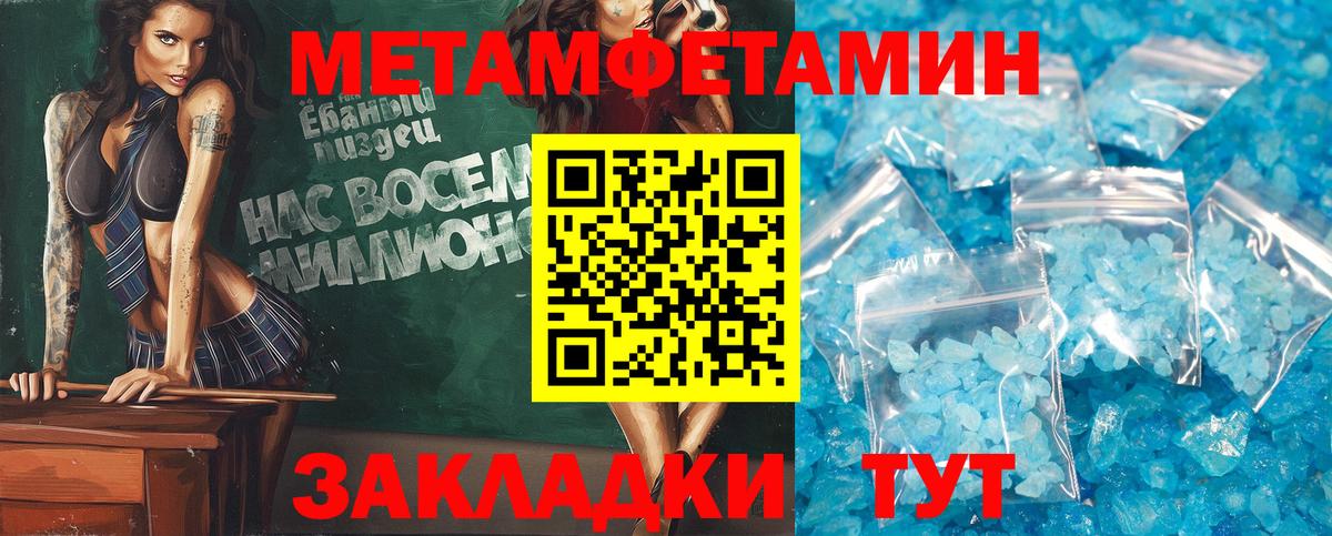 гидра зеркало  Вход с VPN  Каспийск  АМФЕТАМИН 97%  Амфетамин  Амфетамин 