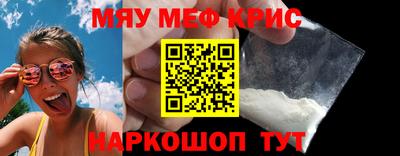 первитин Кингисепп