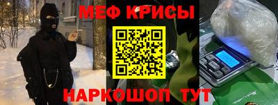 прущие крисы Кимры