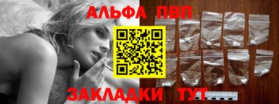 первитин Кингисепп