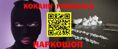 первитин Кингисепп