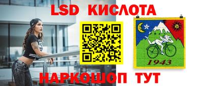 марихуана Кинель