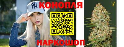 марихуана Кинель