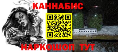 марихуана Кинель