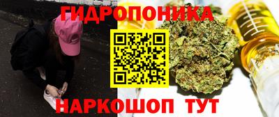 марихуана Кинель