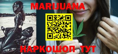 марихуана Кинель