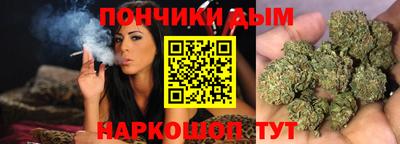 марихуана Кинель