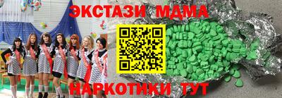 прущие крисы Кимры