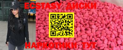 прущие крисы Кимры