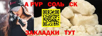 первитин Кингисепп