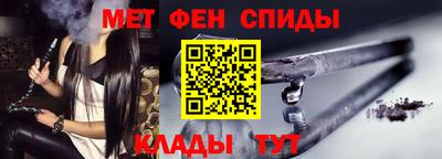 первитин Кингисепп