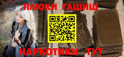 марихуана Кинель