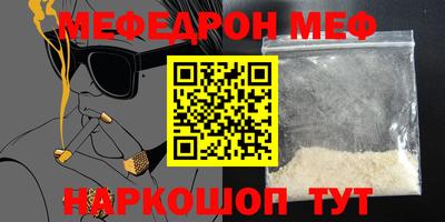 первитин Кингисепп