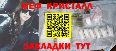 первитин Кингисепп