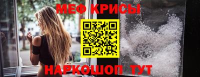 первитин Кингисепп