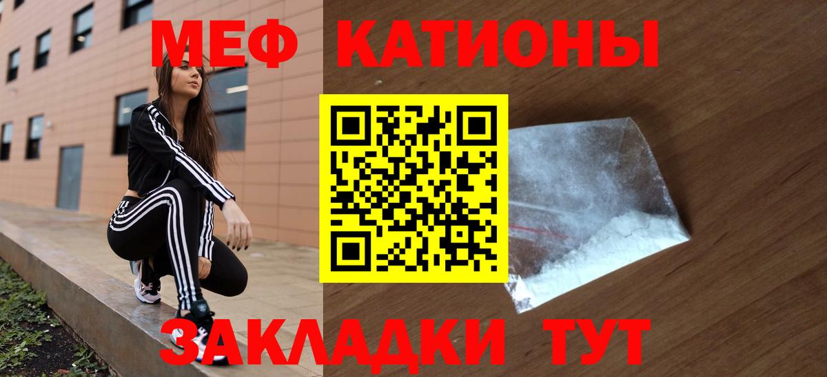 Мефедрон  Мефедрон  Меф VHQ  Вход с VPN  Каспийск  МЯУ-МЯУ мука 