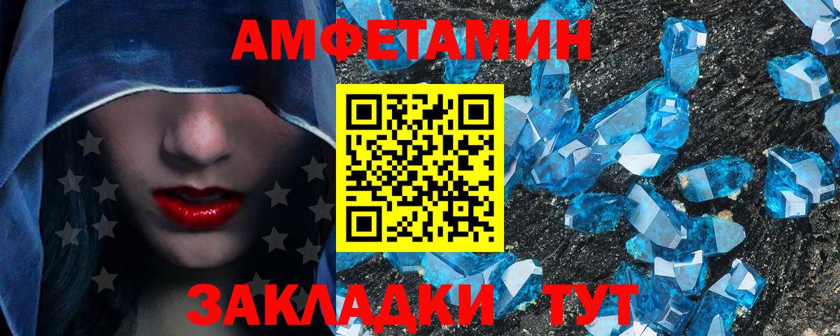 Первитин  Вход с VPN  Каспийск  МЕТАМФЕТАМИН пудра 