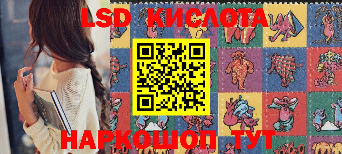 Наркотические марки 1500мкг  Вход с VPN  сколько стоит  Каспийск  Наркотические марки 1500мкг 