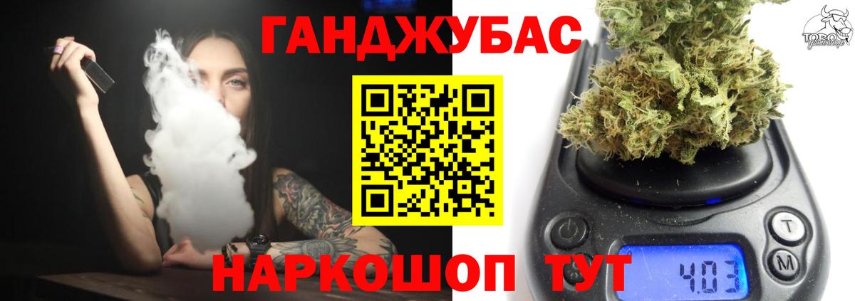Бошки марихуана тримм  Марихуана марихуана  Вход с VPN  Конопля сатива  Каспийск  Конопля LSD WEED 